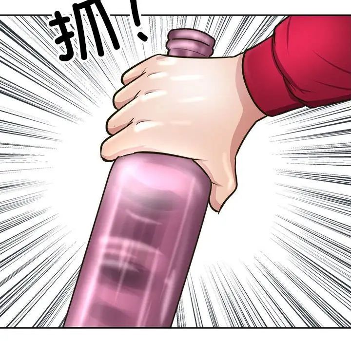 《母女》漫画 第8話