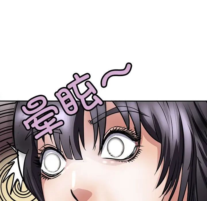《母女》漫画 第8話