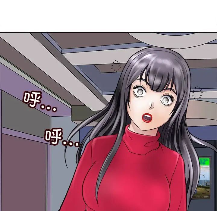 《母女》漫画 第8話