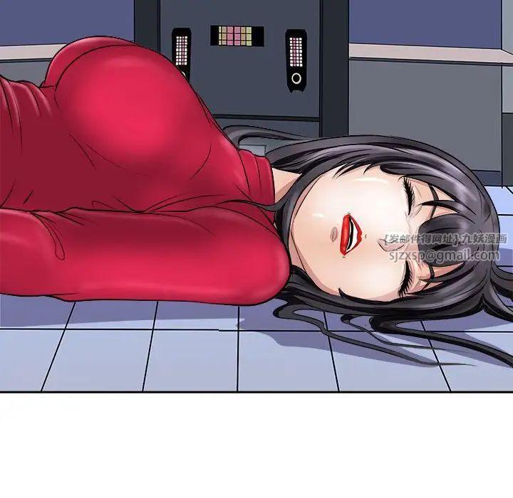 《母女》漫画 第8話