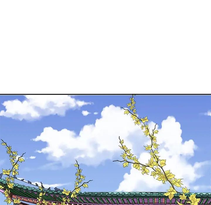 《母女》漫画 第8話