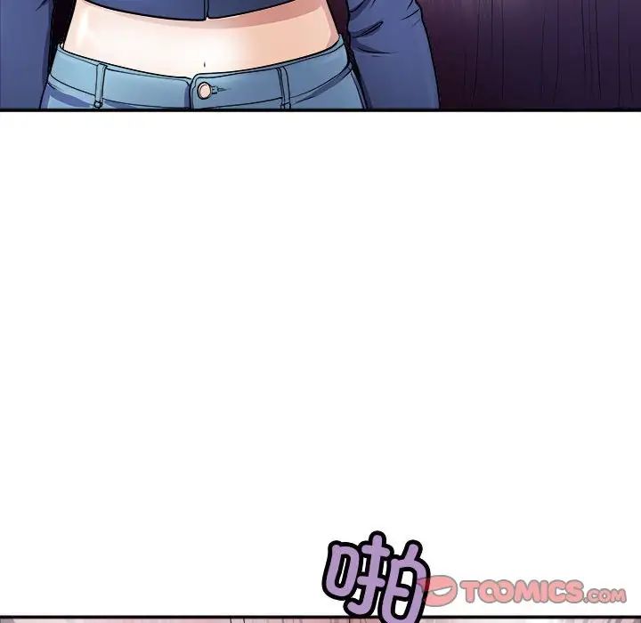 《母女》漫画 第8話