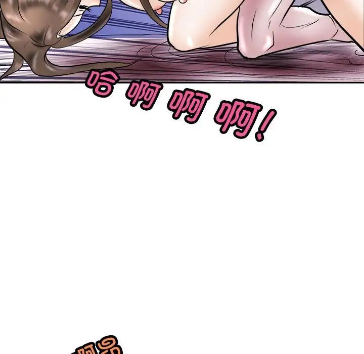 《母女》漫画 第8話