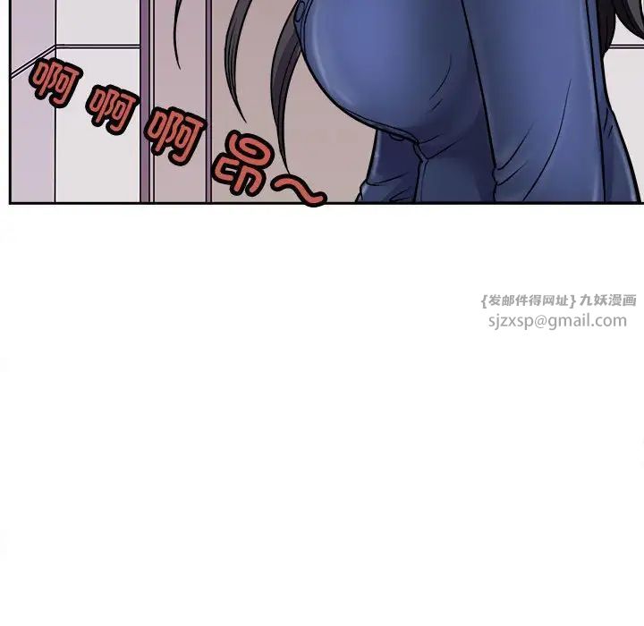 《母女》漫画 第8話