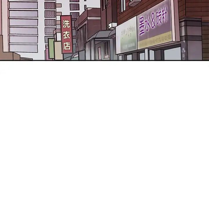 《母女》漫画 第8話
