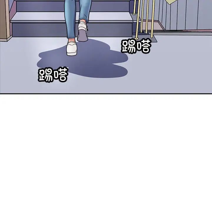 《母女》漫画 第8話
