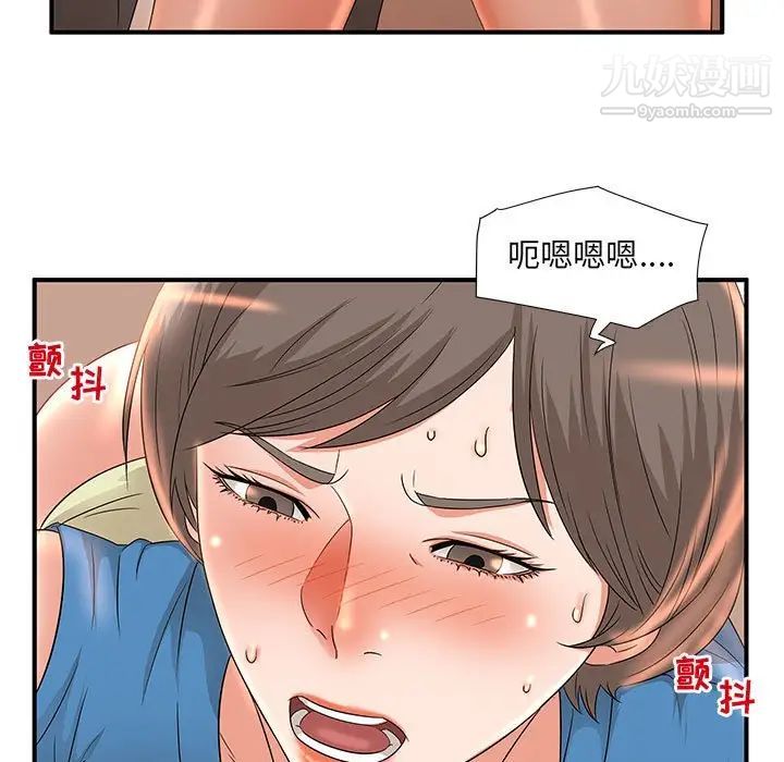 《母女的秘密》漫画 第10話