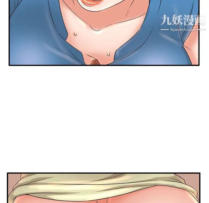 《母女的秘密》漫画 第10話