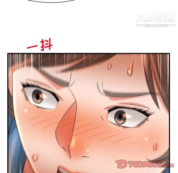 《母女的秘密》漫画 第10話