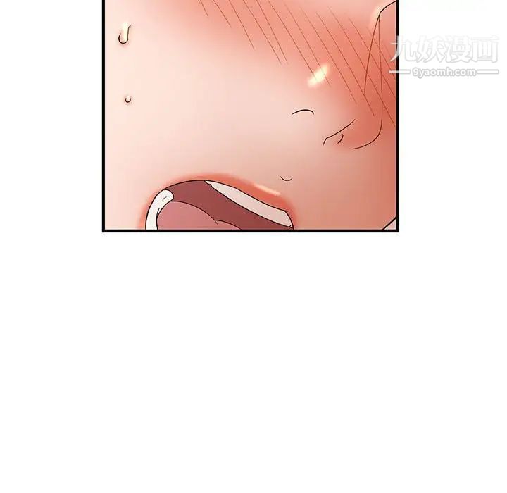 《母女的秘密》漫画 第10話
