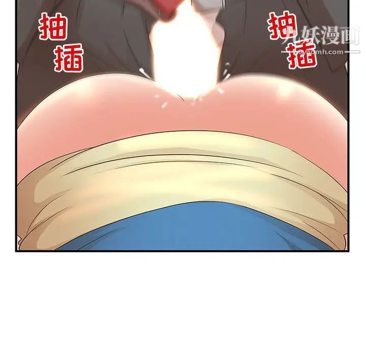 《母女的秘密》漫画 第10話