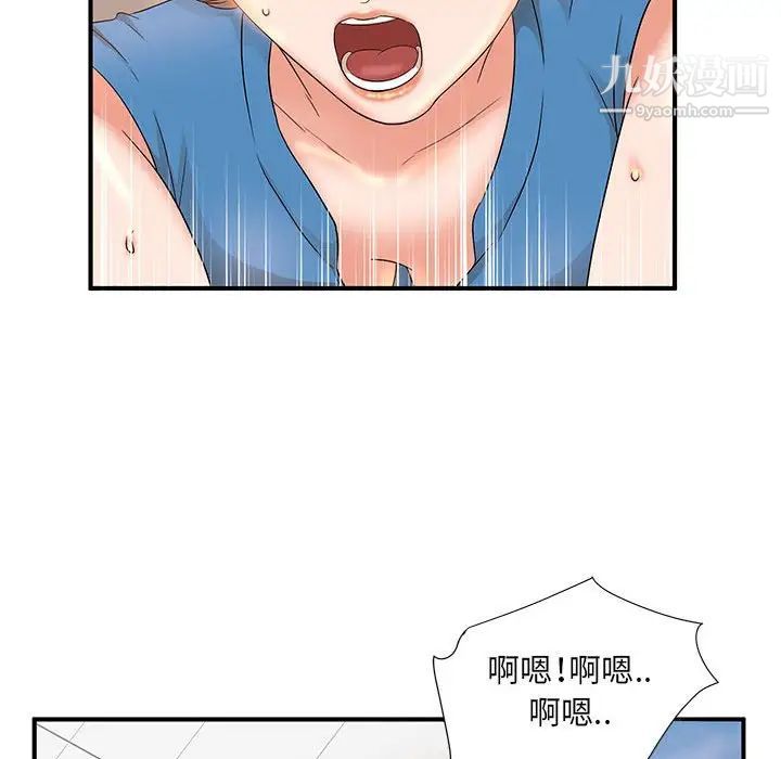 《母女的秘密》漫画 第10話
