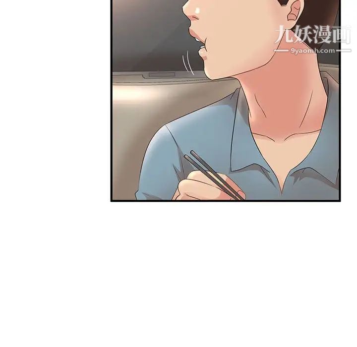 《母女的秘密》漫画 第10話