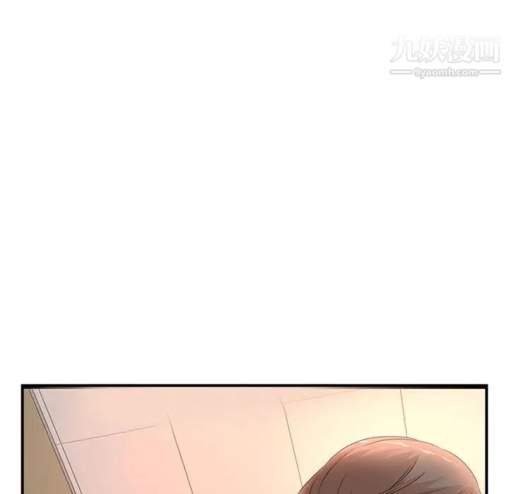 《母女的秘密》漫画 第10話