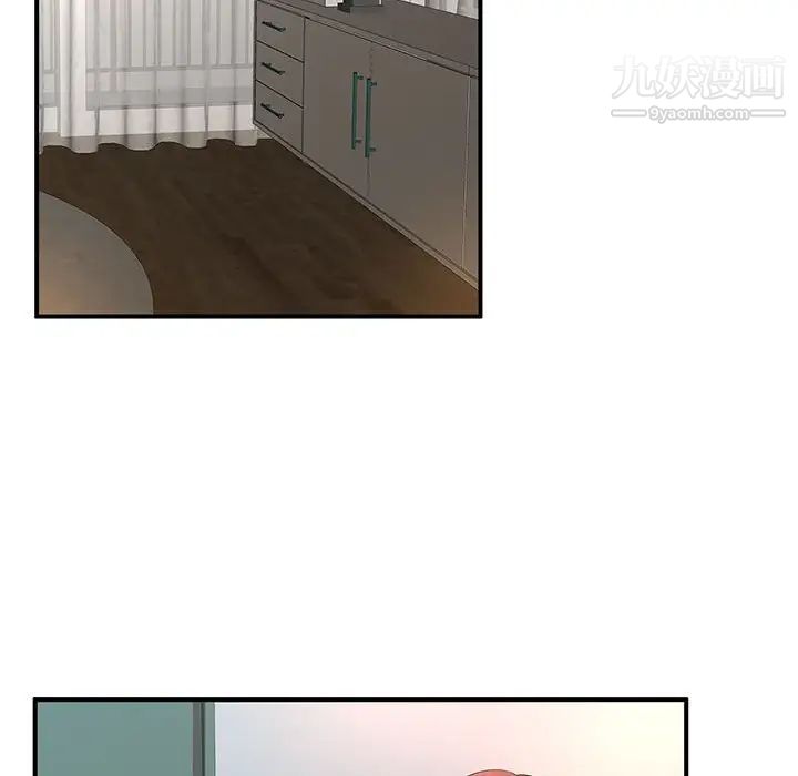 《母女的秘密》漫画 第11話