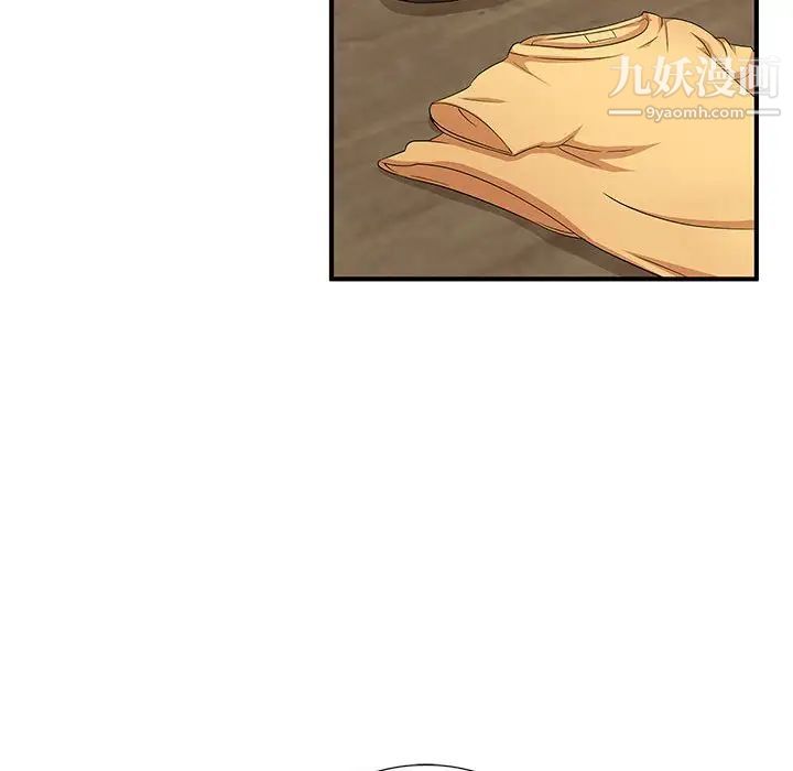 《母女的秘密》漫画 第11話