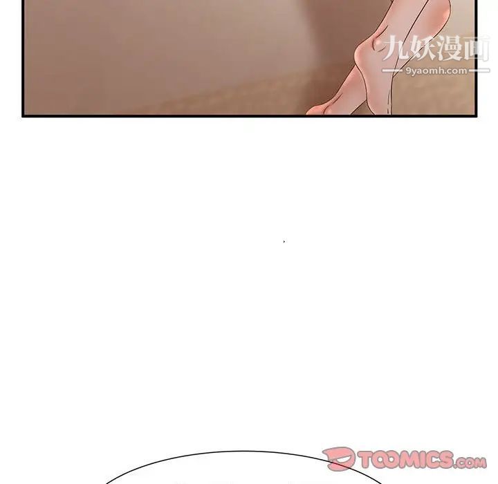 《母女的秘密》漫画 第11話