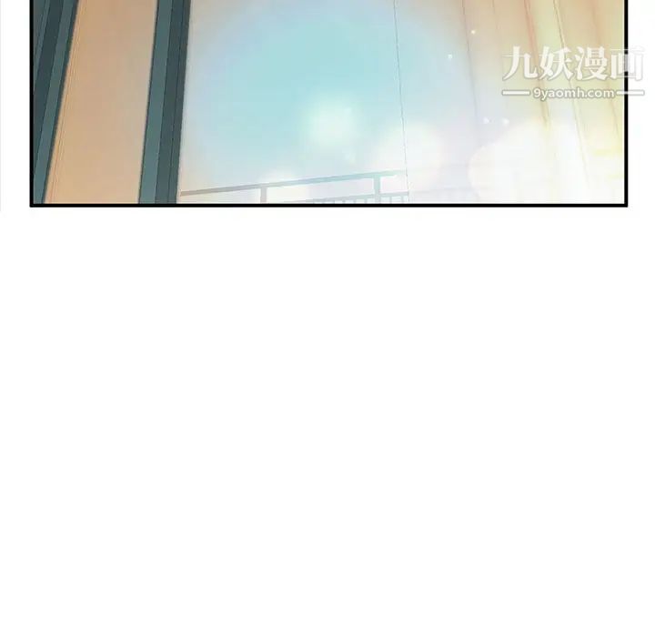 《母女的秘密》漫画 第11話