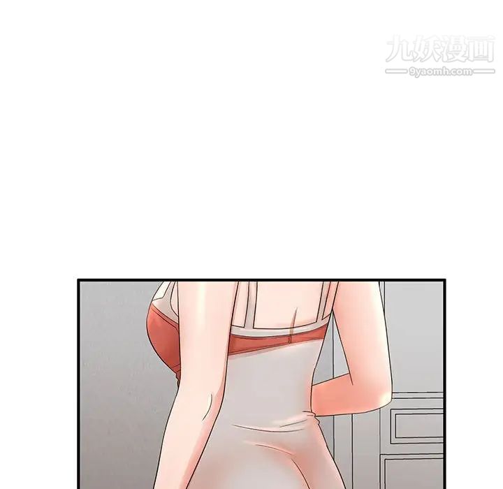 《母女的秘密》漫画 第11話