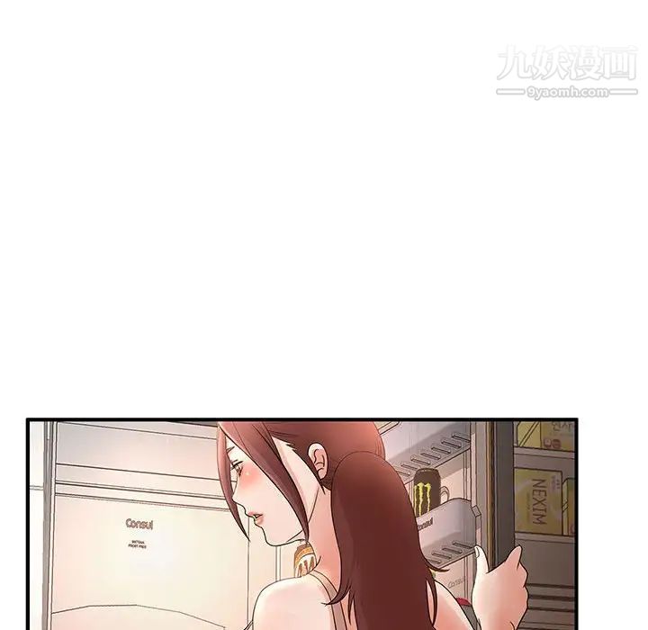 《母女的秘密》漫画 第11話