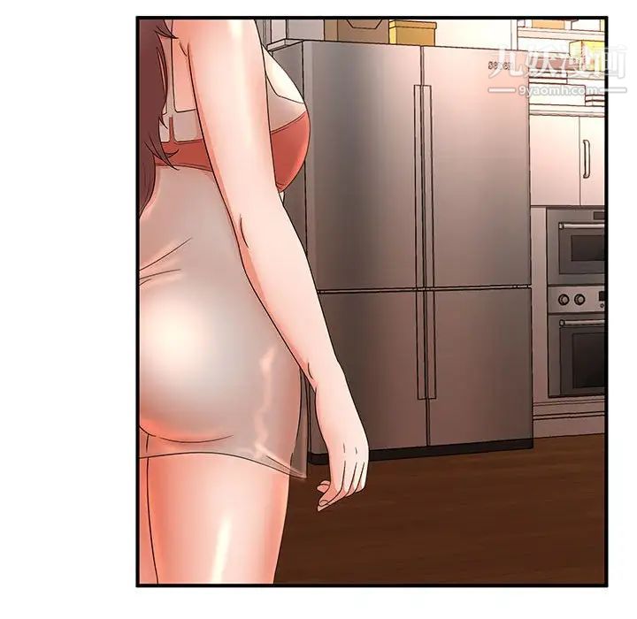 《母女的秘密》漫画 第11話