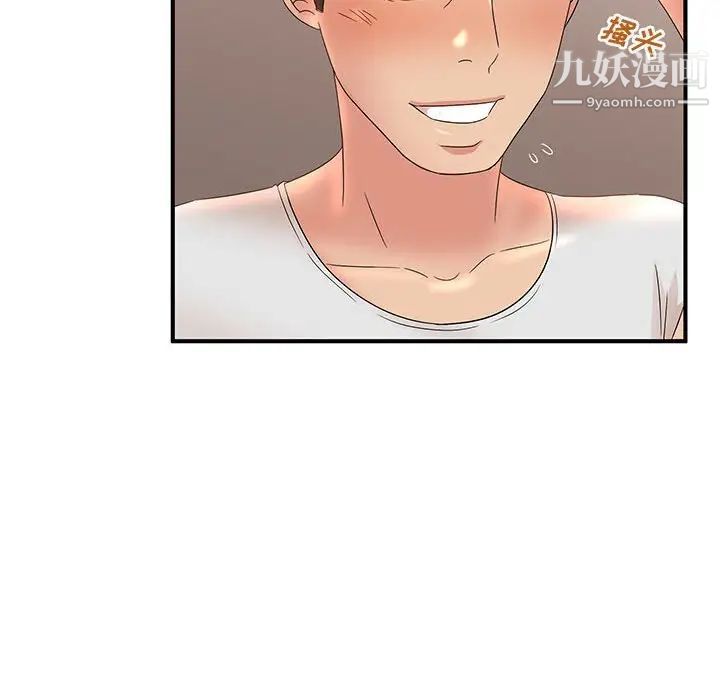 《母女的秘密》漫画 第11話