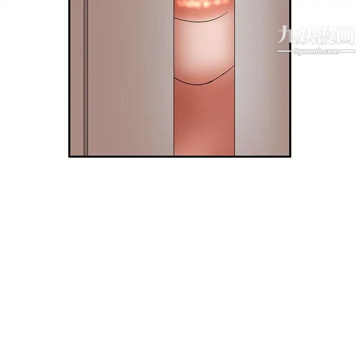 《母女的秘密》漫画 第11話