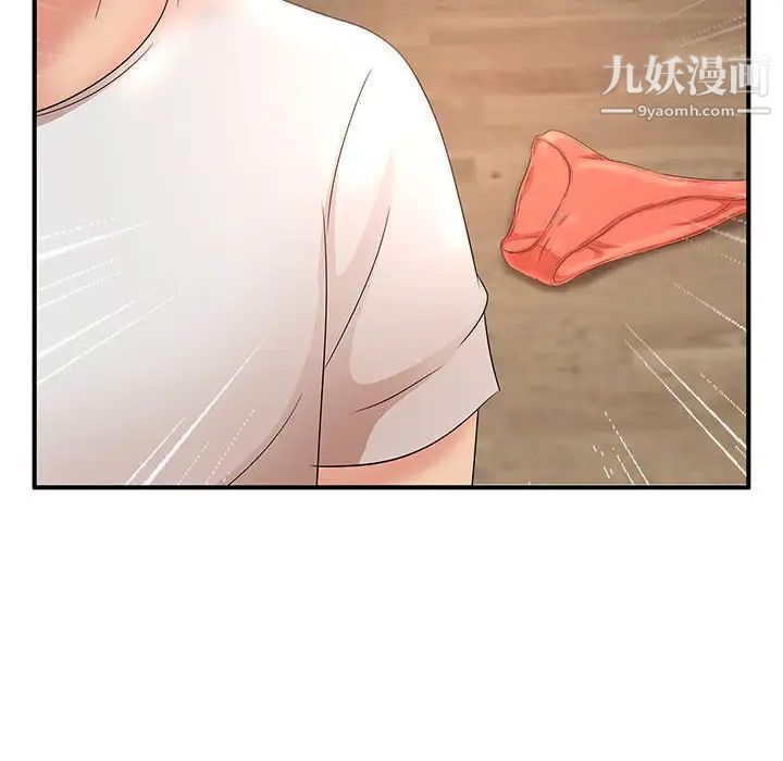 《母女的秘密》漫画 第12話