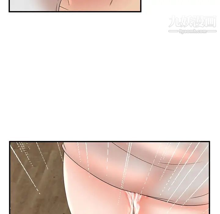 《母女的秘密》漫画 第12話