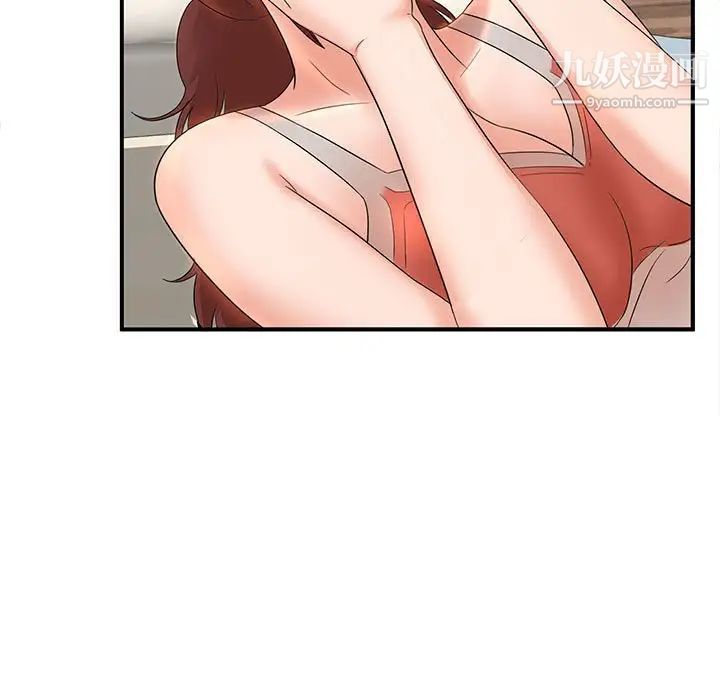 《母女的秘密》漫画 第12話