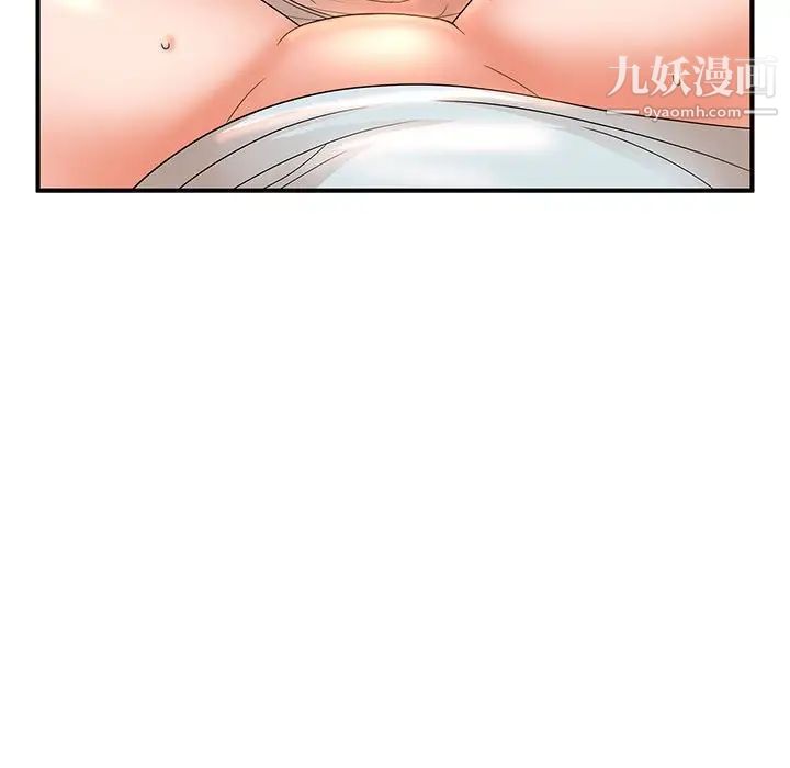 《母女的秘密》漫画 第12話