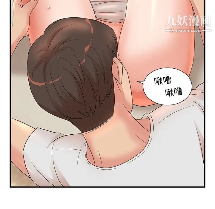《母女的秘密》漫画 第12話