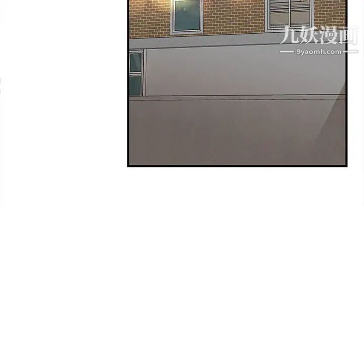 《母女的秘密》漫画 第12話