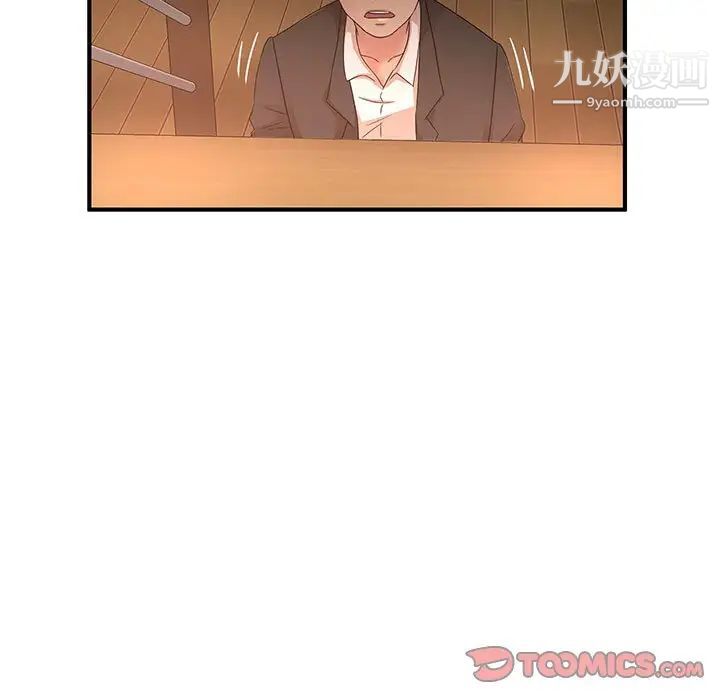 《母女的秘密》漫画 第12話