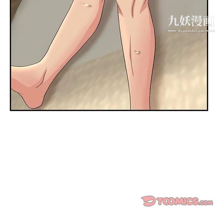 《母女的秘密》漫画 第12話