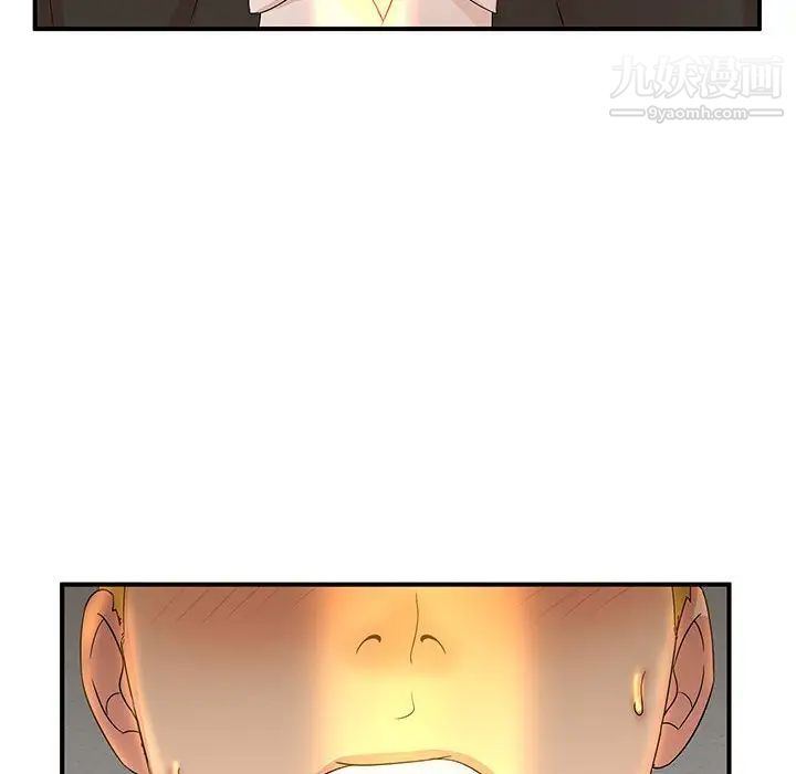 《母女的秘密》漫画 第12話