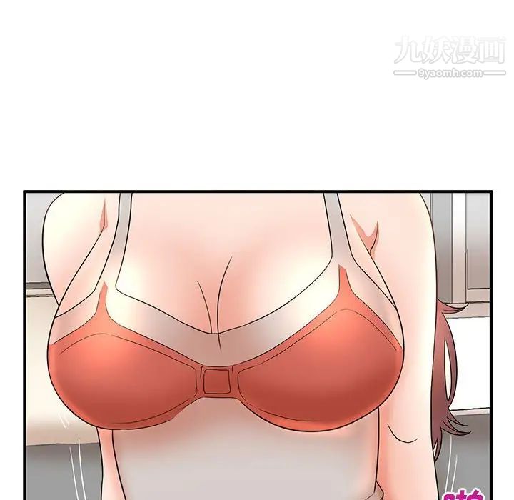 《母女的秘密》漫画 第13話