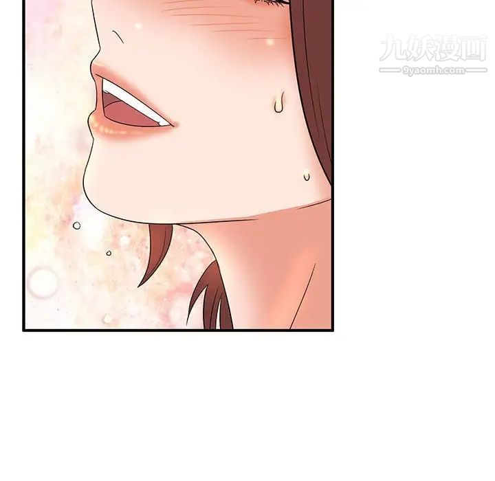 《母女的秘密》漫画 第13話