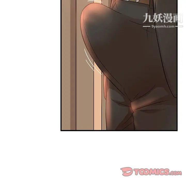 《母女的秘密》漫画 第13話
