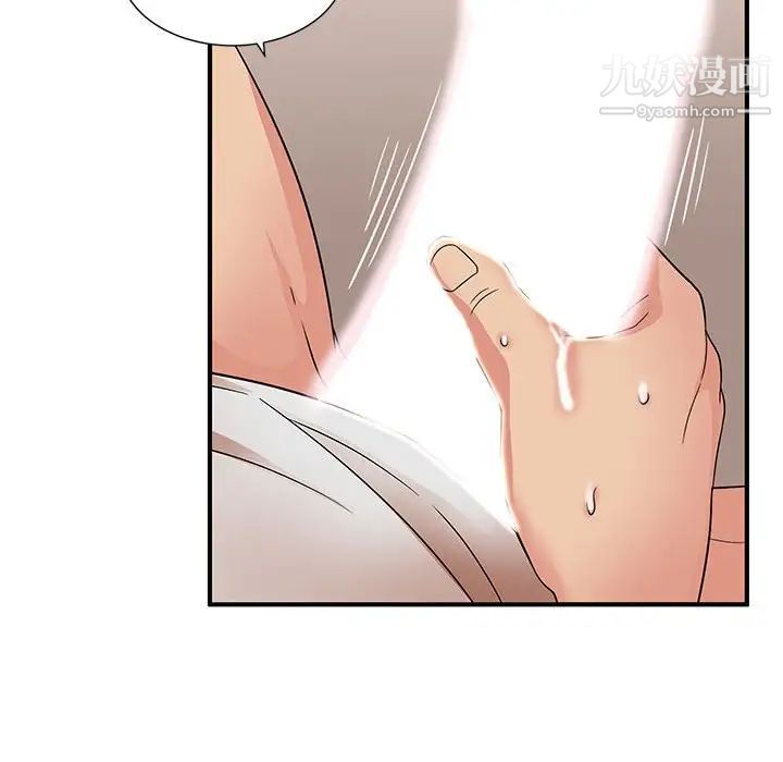 《母女的秘密》漫画 第13話