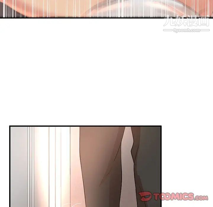 《母女的秘密》漫画 第13話