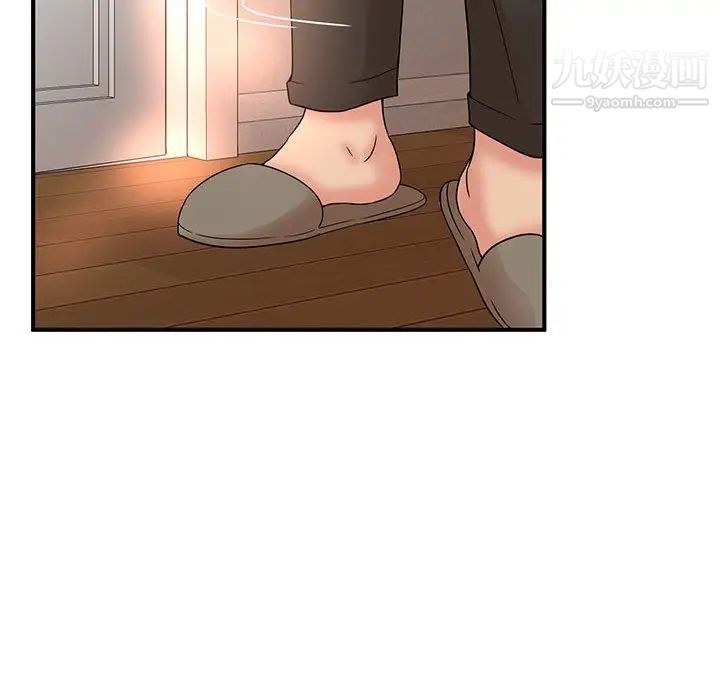 《母女的秘密》漫画 第13話