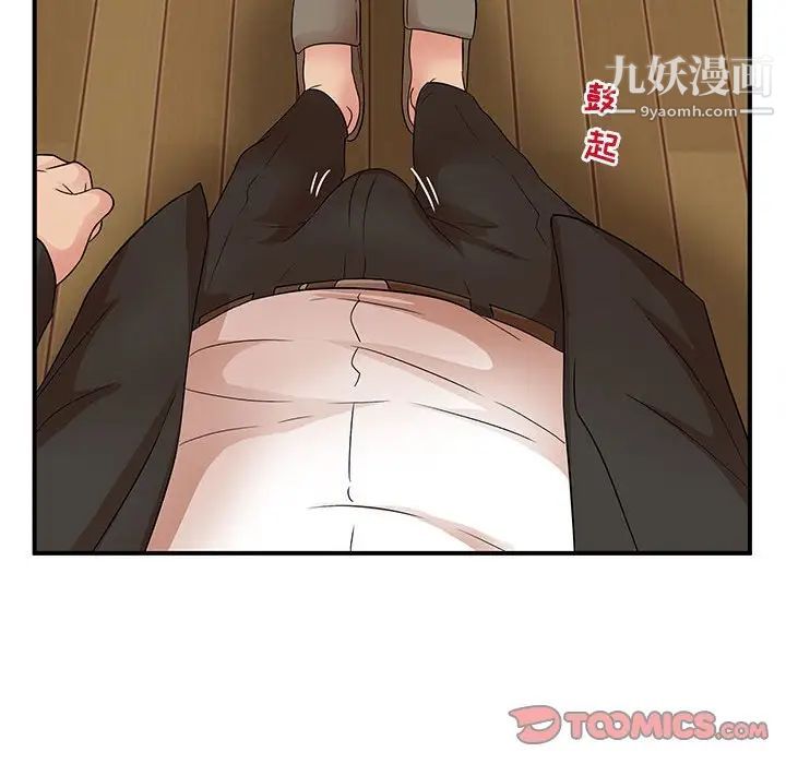《母女的秘密》漫画 第13話