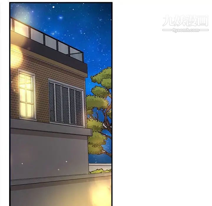 《母女的秘密》漫画 第13話