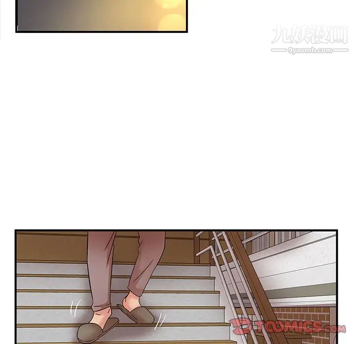 《母女的秘密》漫画 第13話