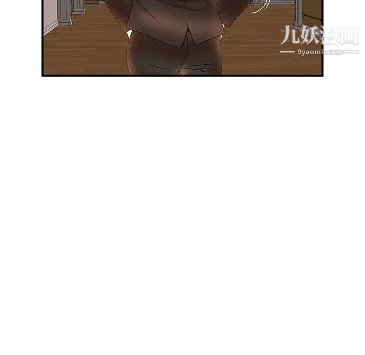 《母女的秘密》漫画 第13話