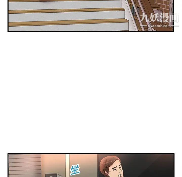 《母女的秘密》漫画 第13話