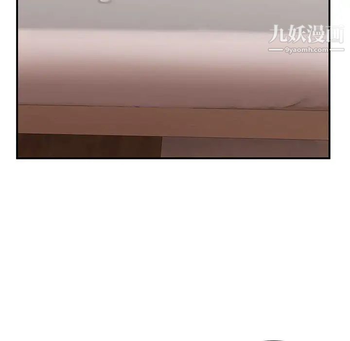 《母女的秘密》漫画 第13話