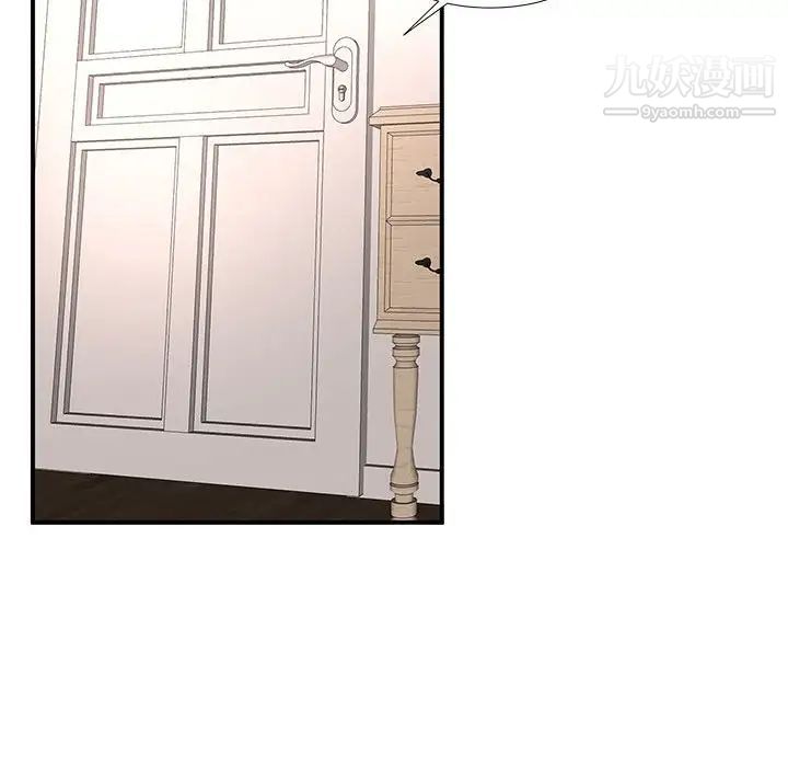 《母女的秘密》漫画 第13話