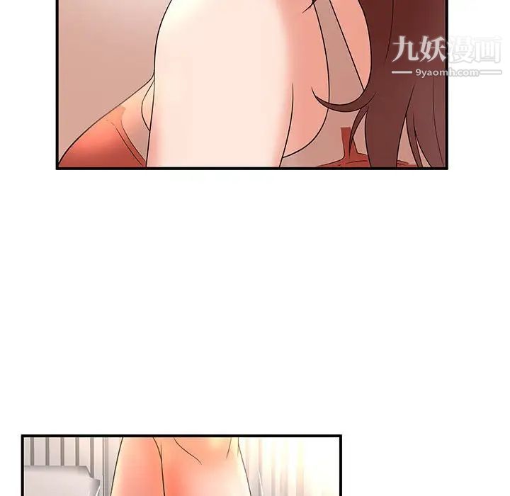 《母女的秘密》漫画 第13話